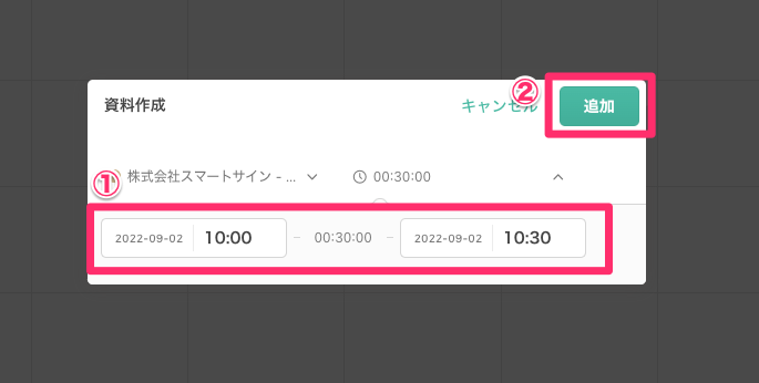addrecord_09.png