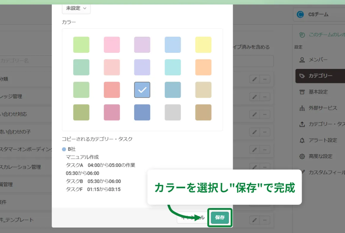 673574dc16ef97eb4a335c34.png