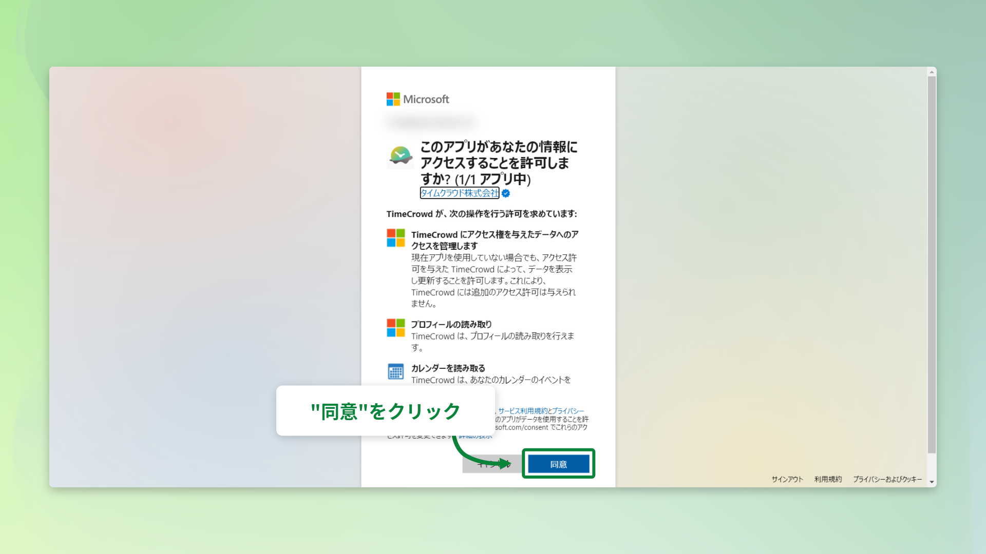 671700b514c525a523ba2879.png