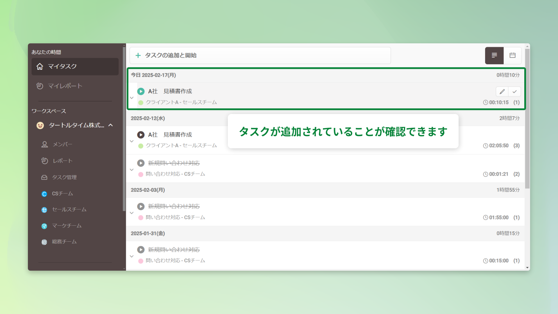 67b2e057fa831b2122885010.png