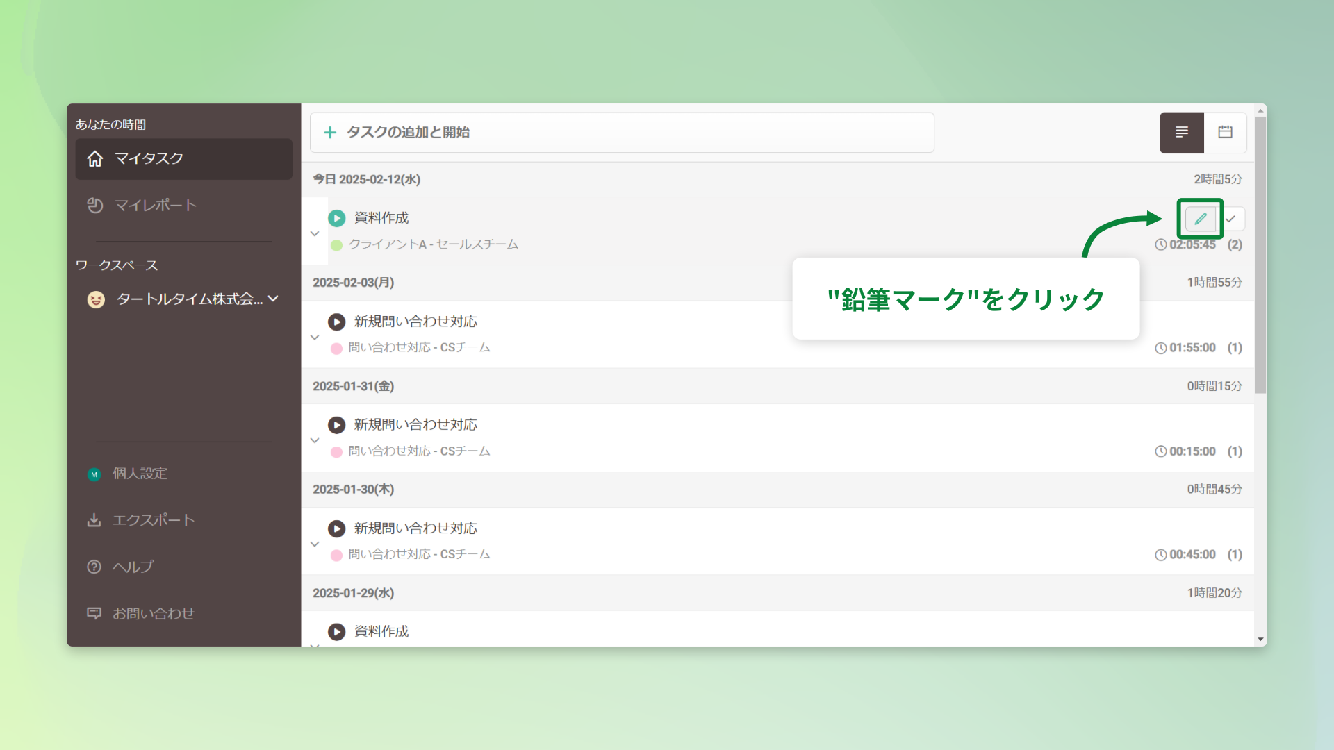 67ac3441fa831b212229d40b.png