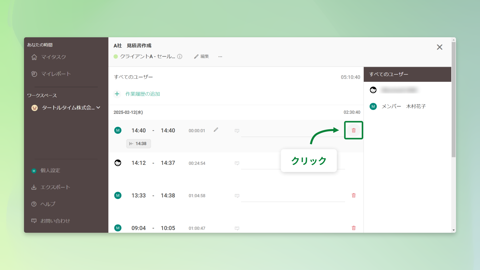 67ac3479b3516298227d20e8.png