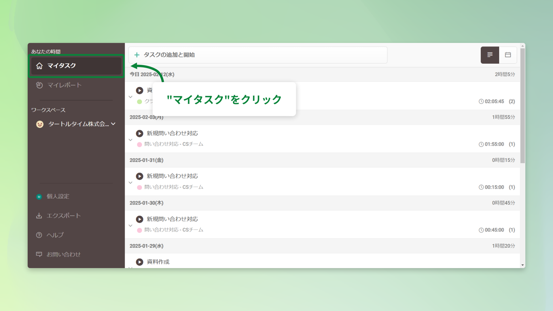 67ac343efa831b212229d367.png